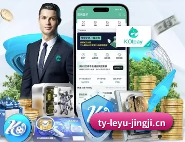 乐鱼电竞 APP